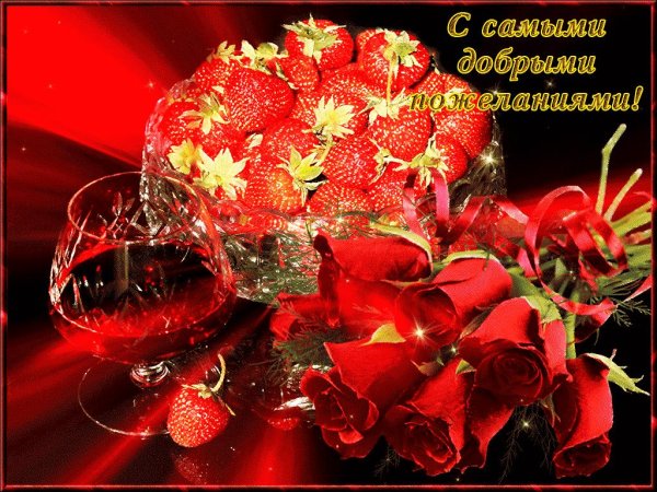 пожелания друзьям красивое