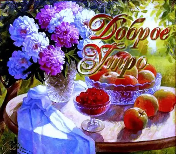 натюрморты геннадия кириченко