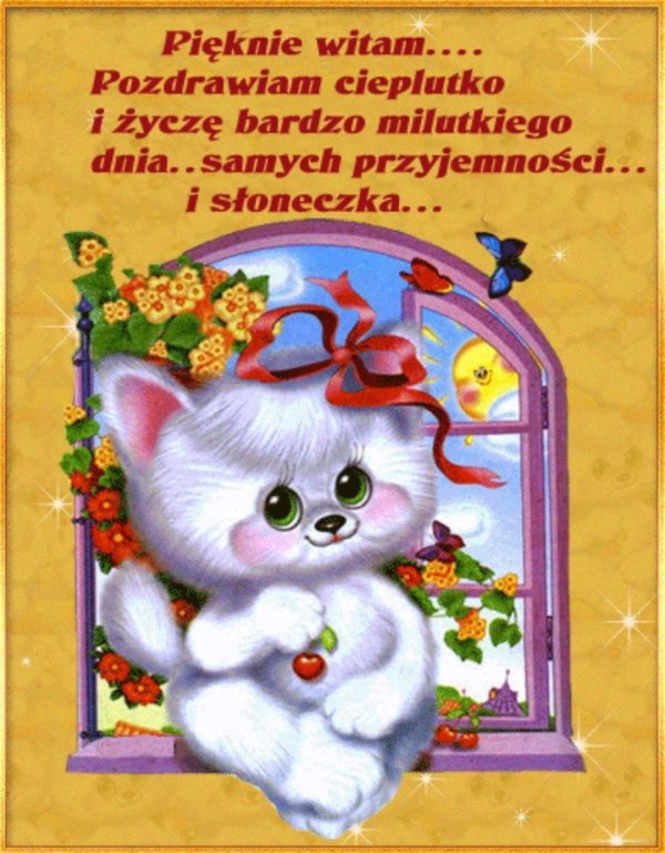 отличного дня