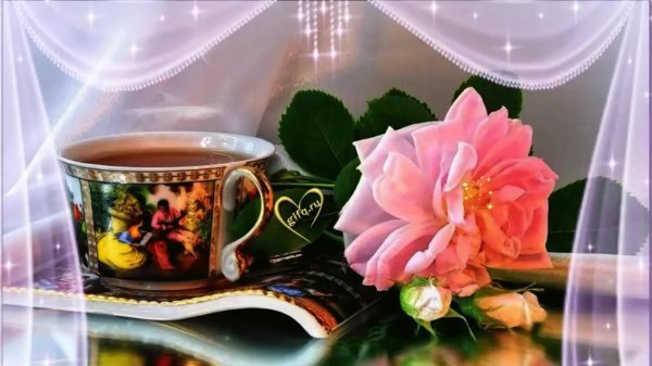 открытка с доброго утра