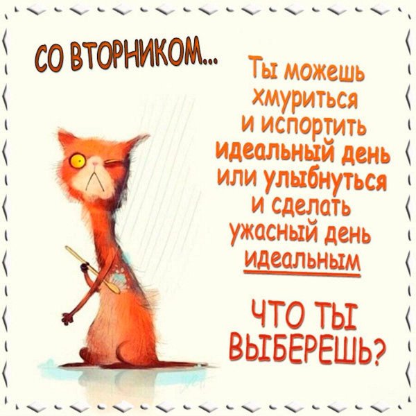 смешные пожелания