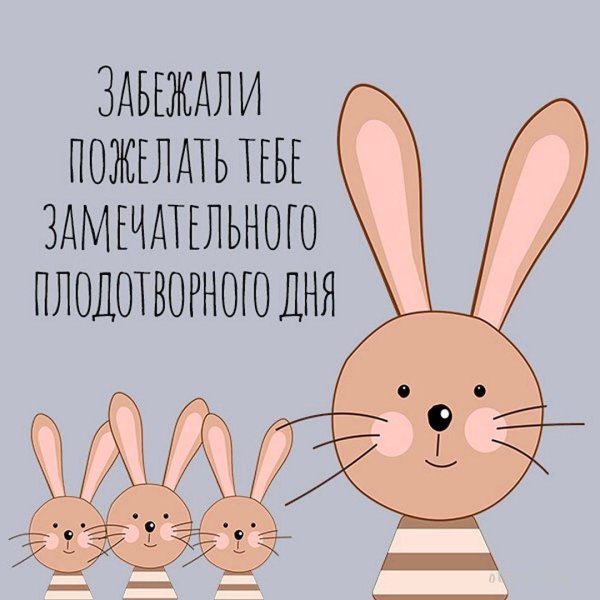 открытка всего хорошего прикольная