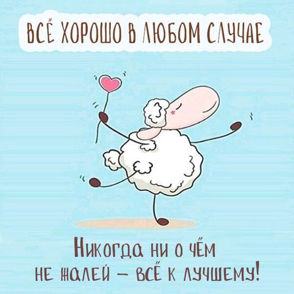 овечка иллюстратор