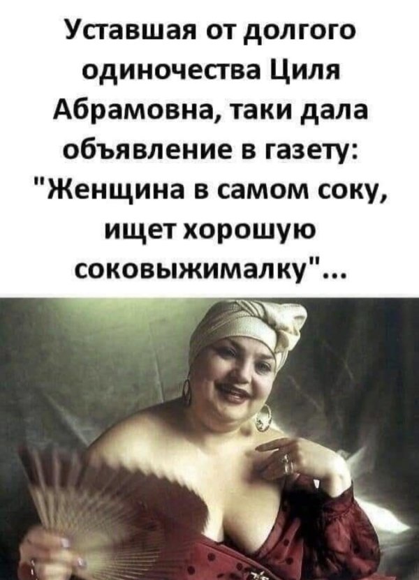 нина усатова мадам грицацуева