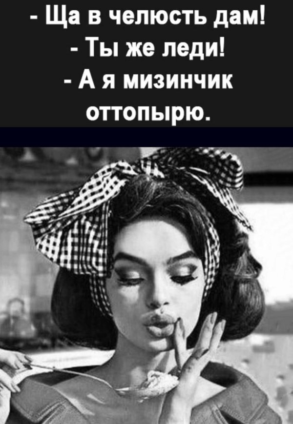 ретро образ