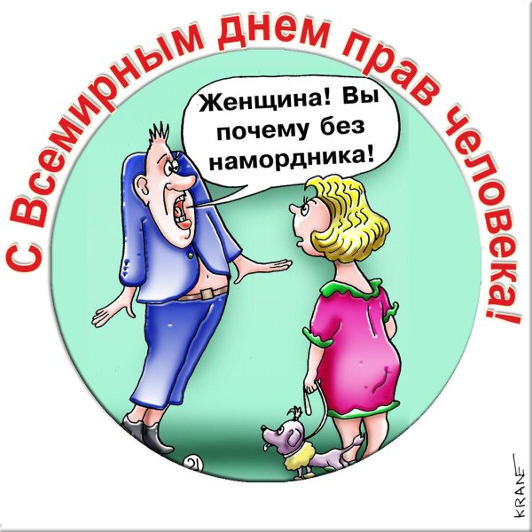 анекдоты карикатуры