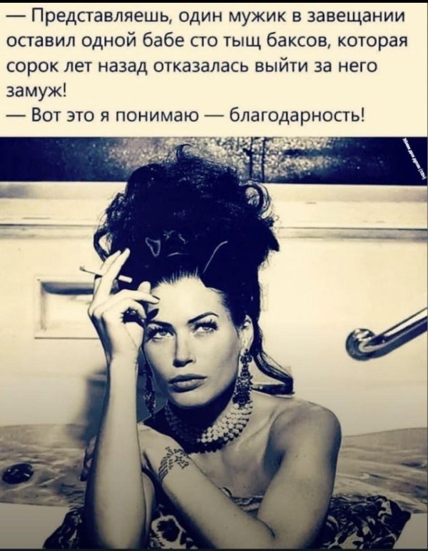 женские цитаты