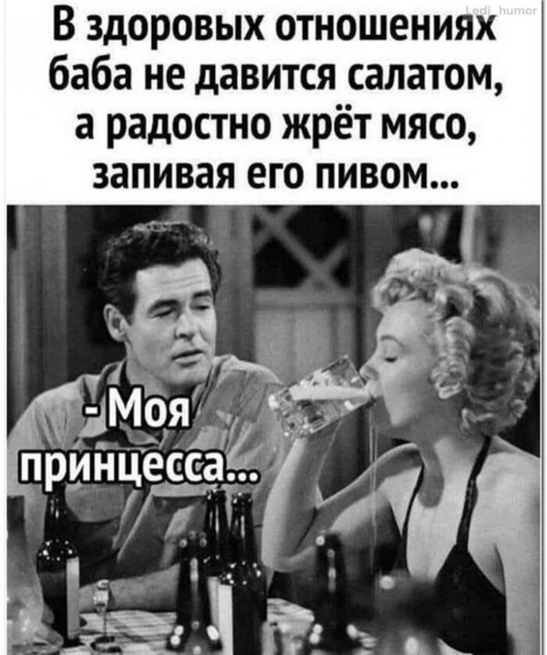 веселые высказывания