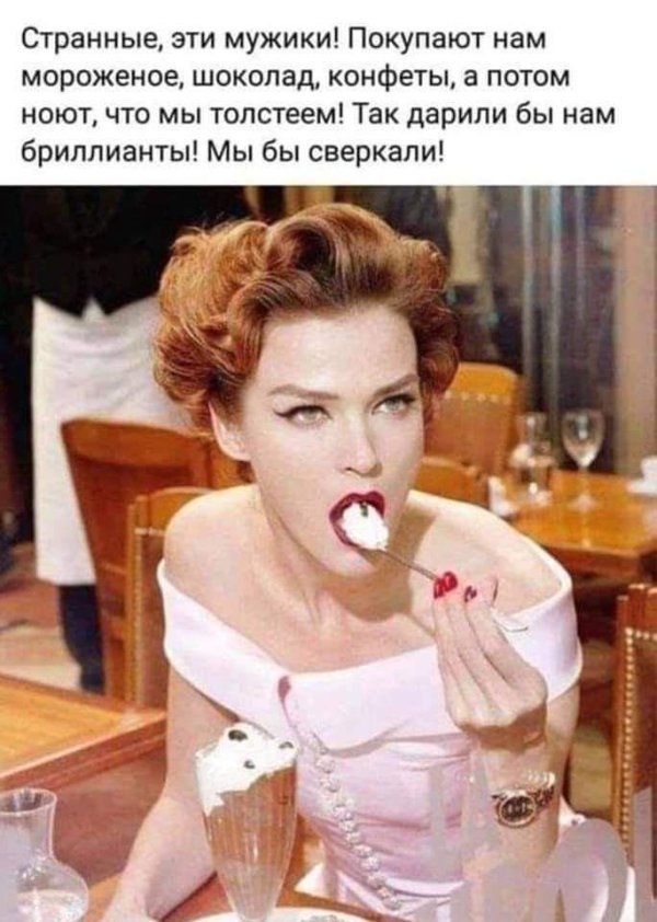 ретро женщина