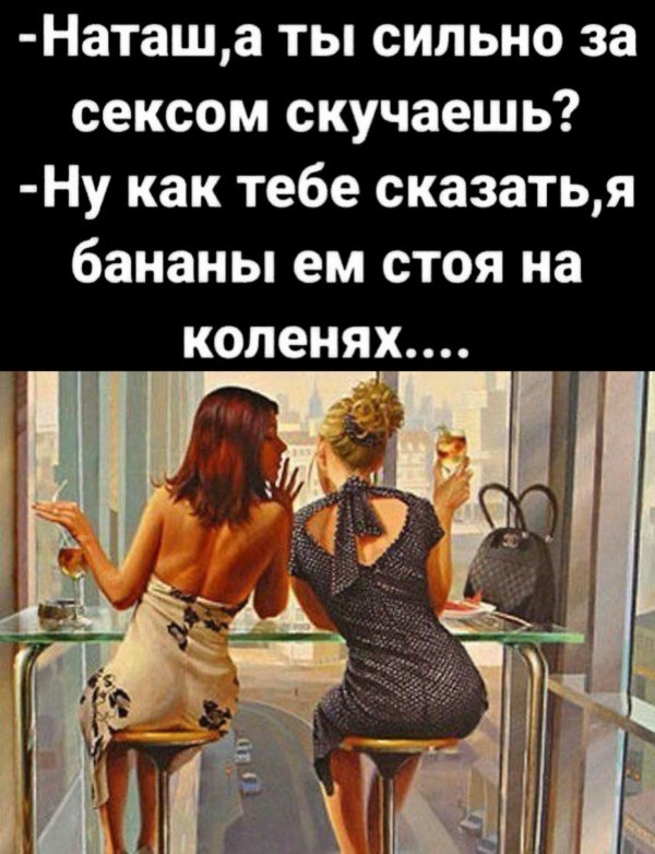 подруги в кафе