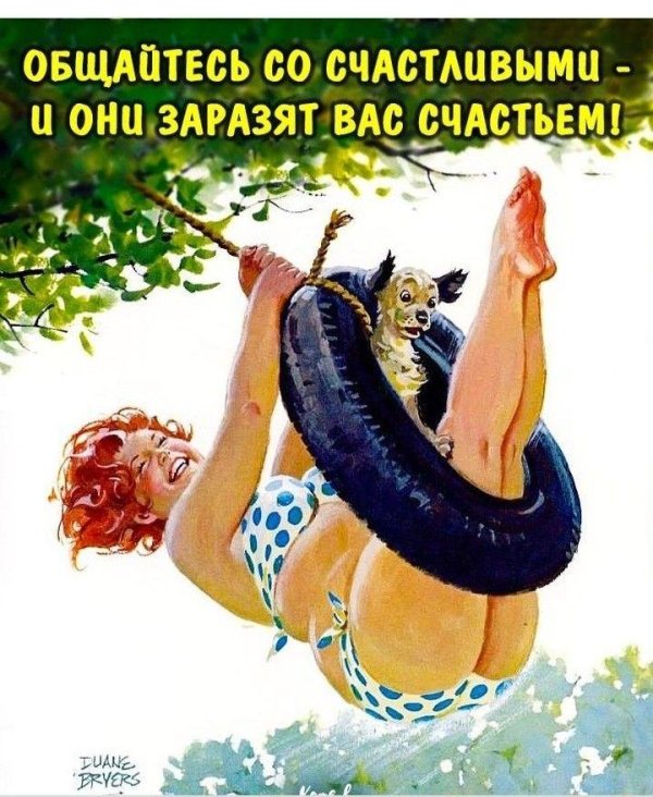 дуэйн брайерс хильда