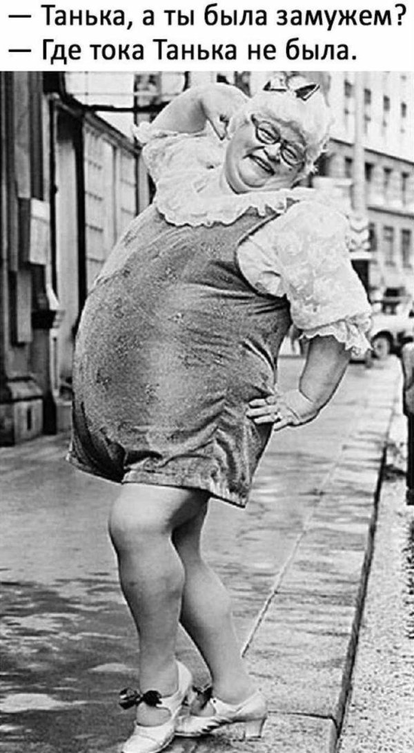 прикольная фраза