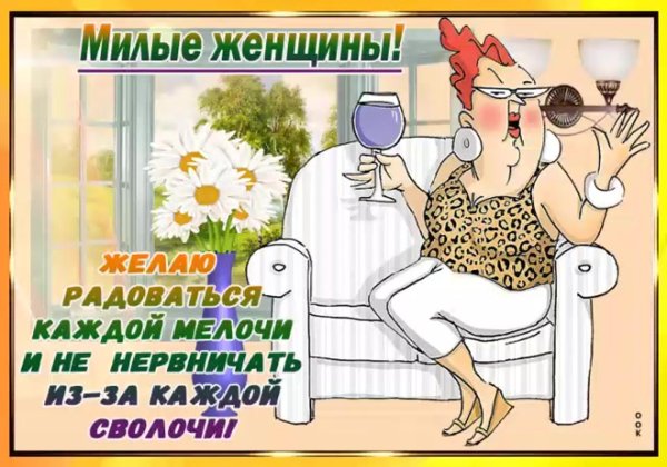 шуточные открытки