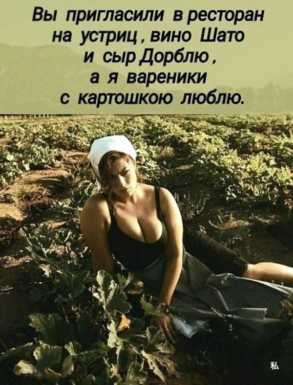 пышная женщина