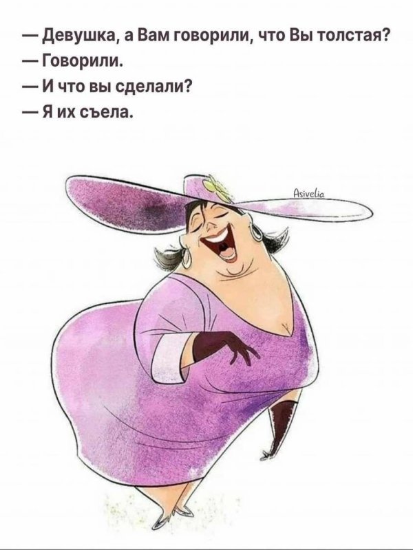 Женщины с юмором прикольные