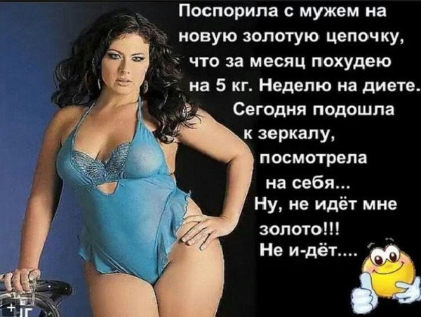 красивое белье для полных