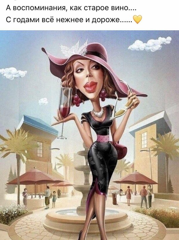 мультяшные красотки