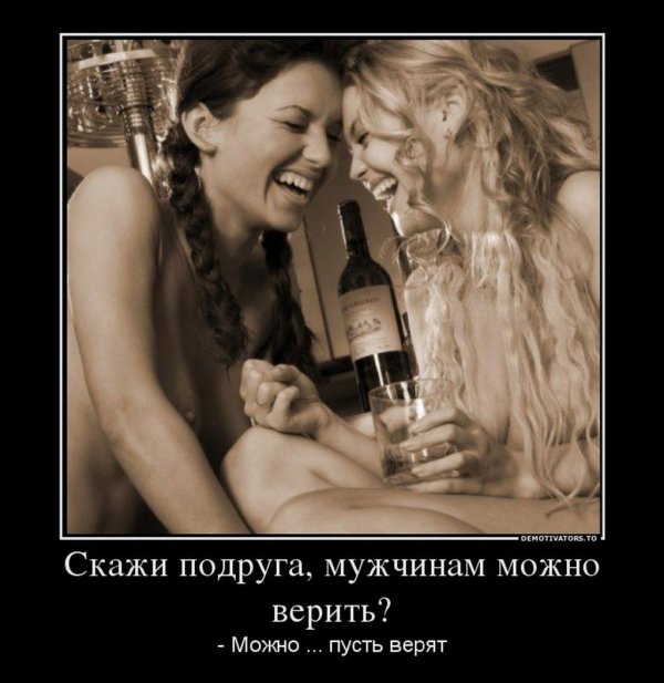 женщина которая