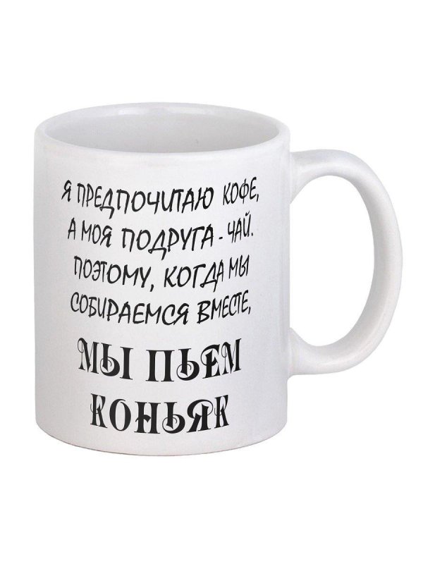 кружки с приколами