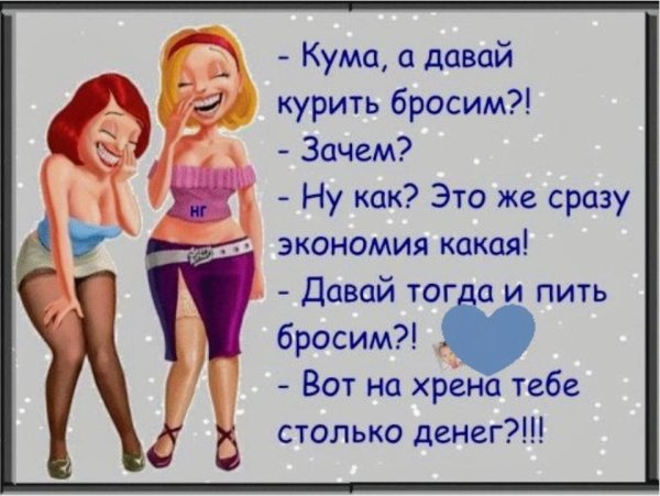 смешные приколы про женщин