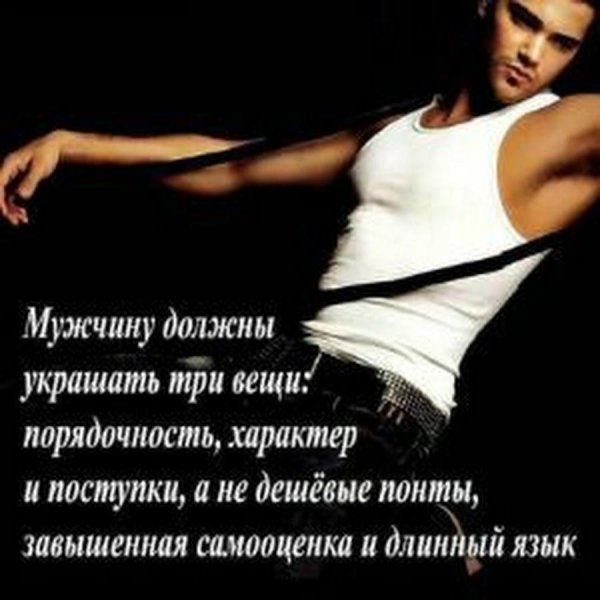 красивая парень