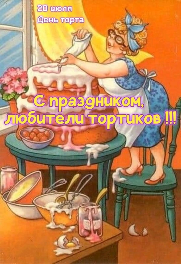 шуточные открытки