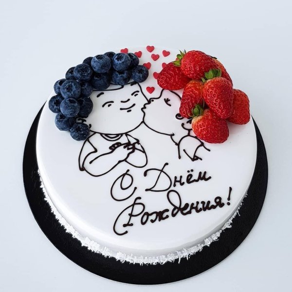 С днем торта прикольные