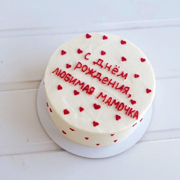 бенто торт любимой мамочке