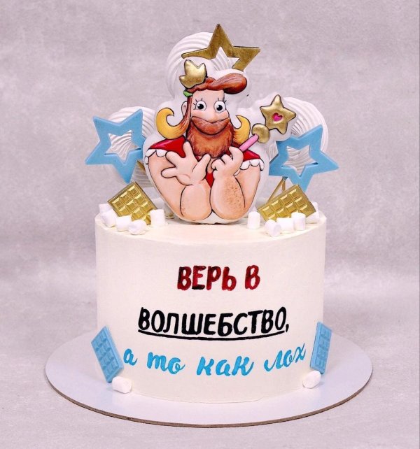 тортики с надписями