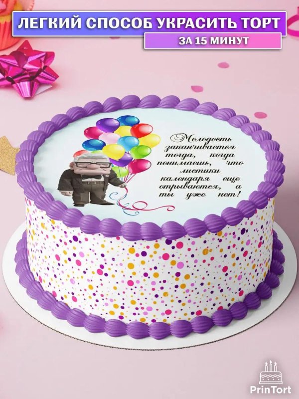 торт для девочек