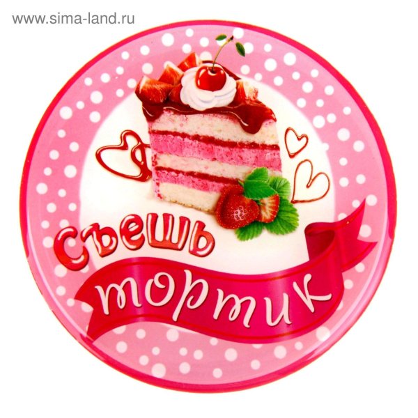 вкусные торты