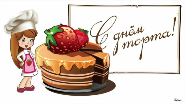 тортики рисунки