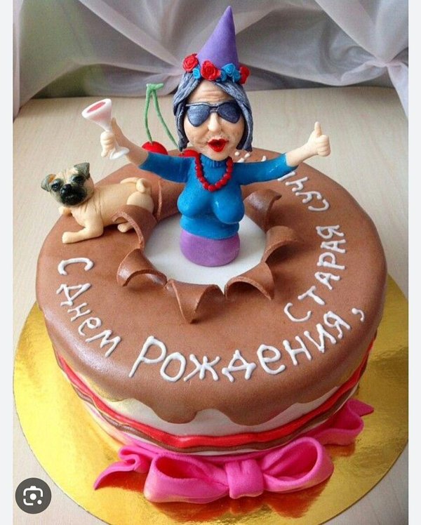 торт подруге