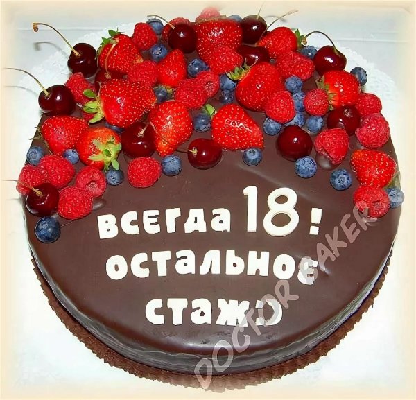 тортики на заказ