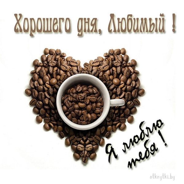 кофейное зерно