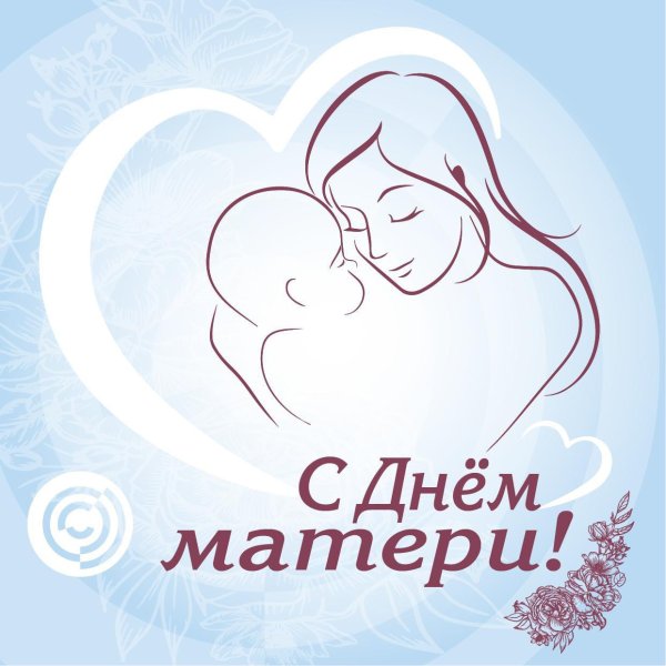 день матерей