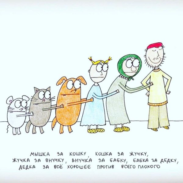 веселые иллюстрации