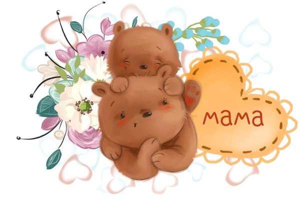 С днем мамы прикольные