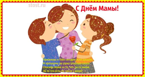 мультяшные мамы