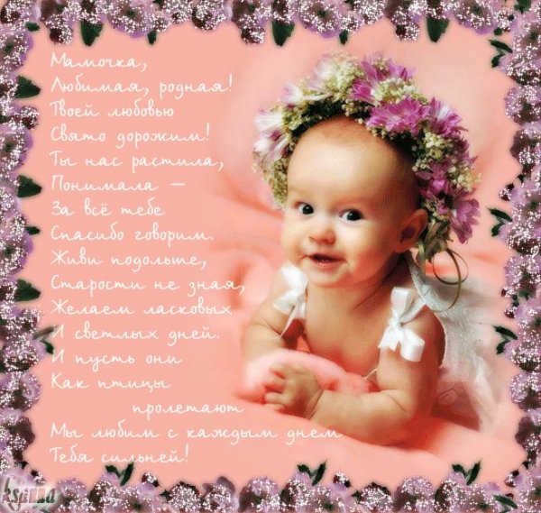 красивые детишки