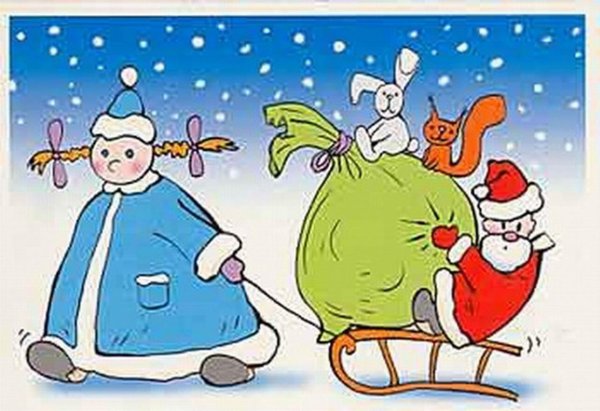 прикольная новогодняя открытка