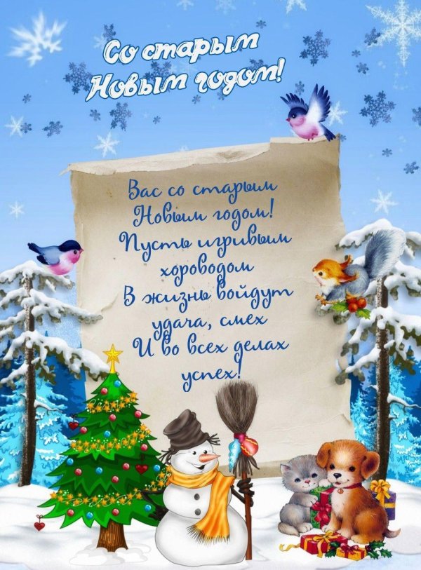 новогодние пожелания открытки