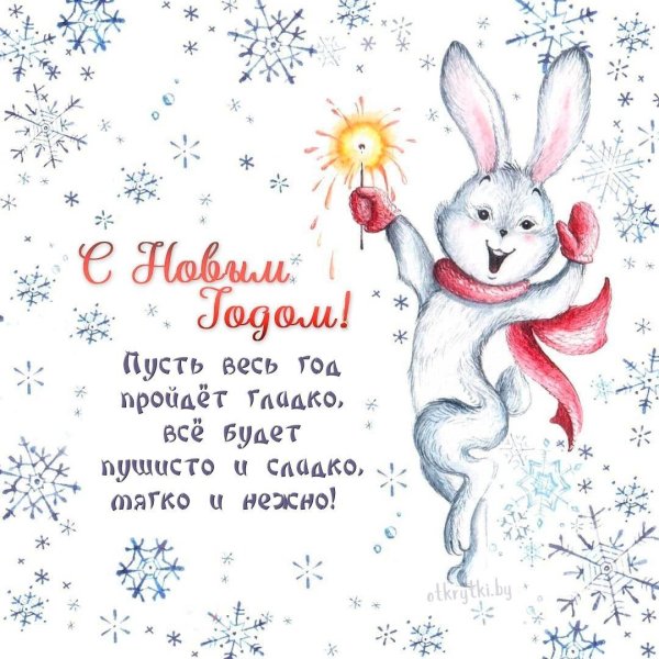 новогодние открытки рисунки