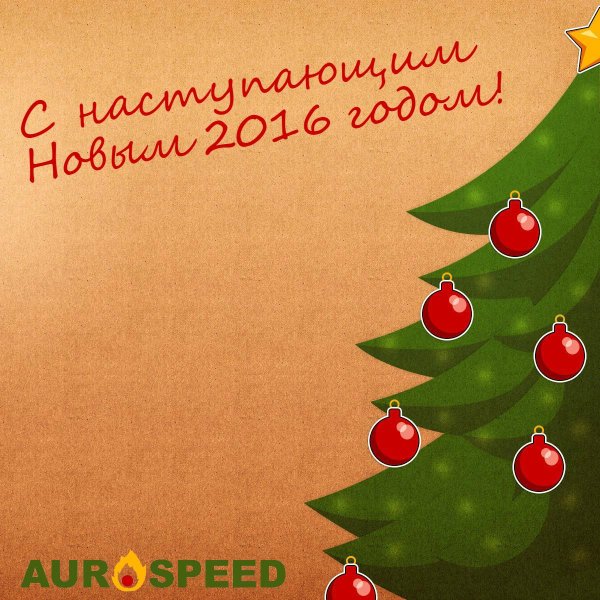 Прикольные на новый год