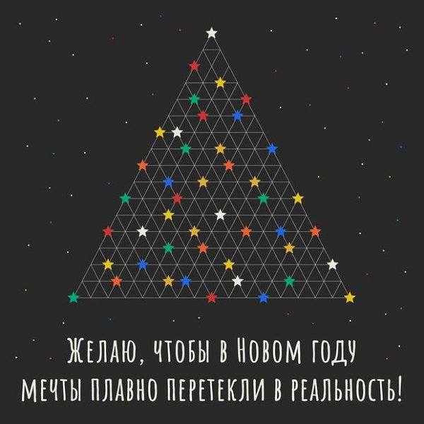 новогодние открытки 2025 год