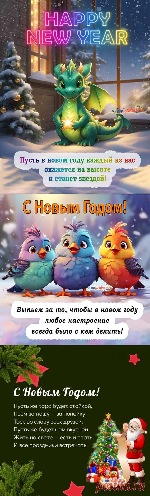 года дракона