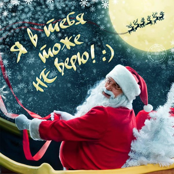 новогоднее пожелание