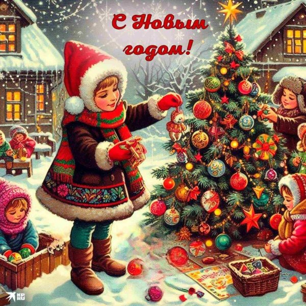 новогоднее открытки