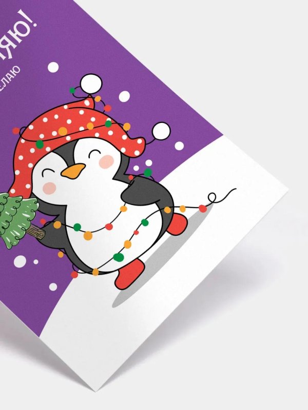 набор новогодних мини открыток