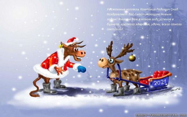 новогодние олени